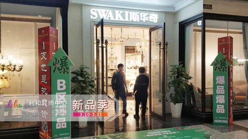 2021全球燈飾藝購節(jié)新品季火爆開場(chǎng)，收藏品鑒定評(píng)估服務(wù)點(diǎn)亮藝術(shù)與投資新視界