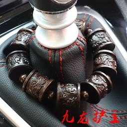 車內(nèi)裝飾品 提升行車體驗與平安氛圍的精致選擇